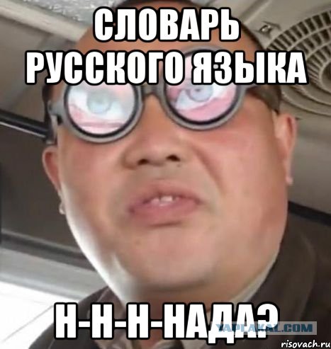 Пазитв на день грядущий