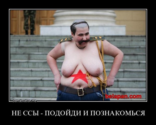 Так и манит чертовка 2 !