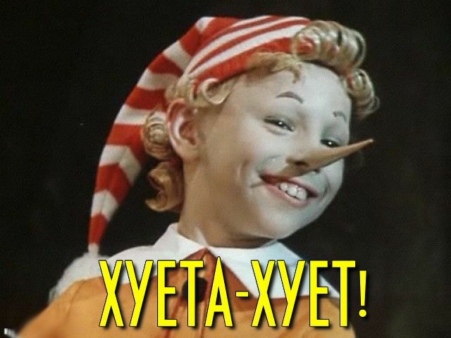 Детская книга-бестселлер, переведенная на 20 языков