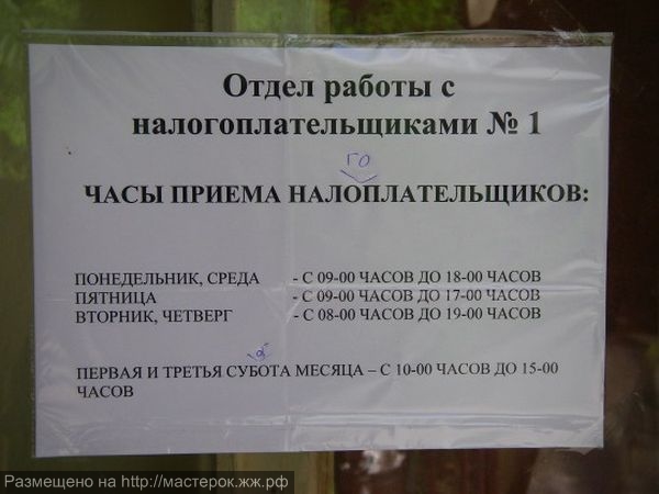 Перлы