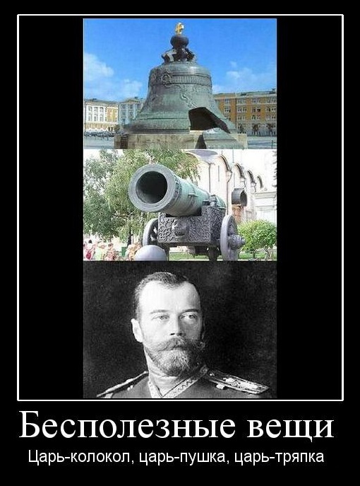 ЯПосмотрел Матильду. Вдул Николашка или нет?