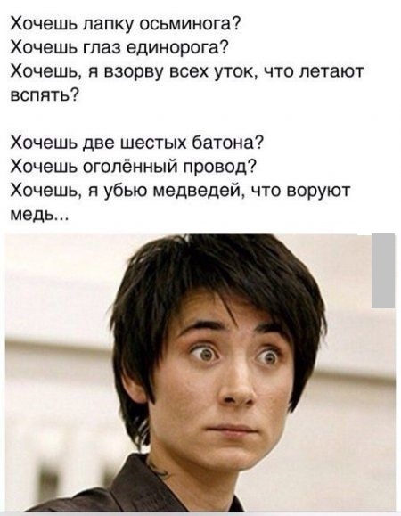 Минутка лёгкой наркомании и деградации