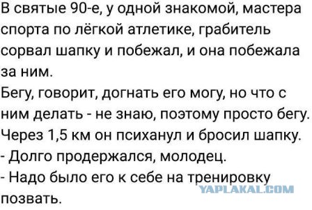 Приколы на любые темы