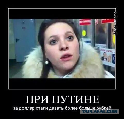 Путин пообещал сделать экономику России растущей быстрее мировой