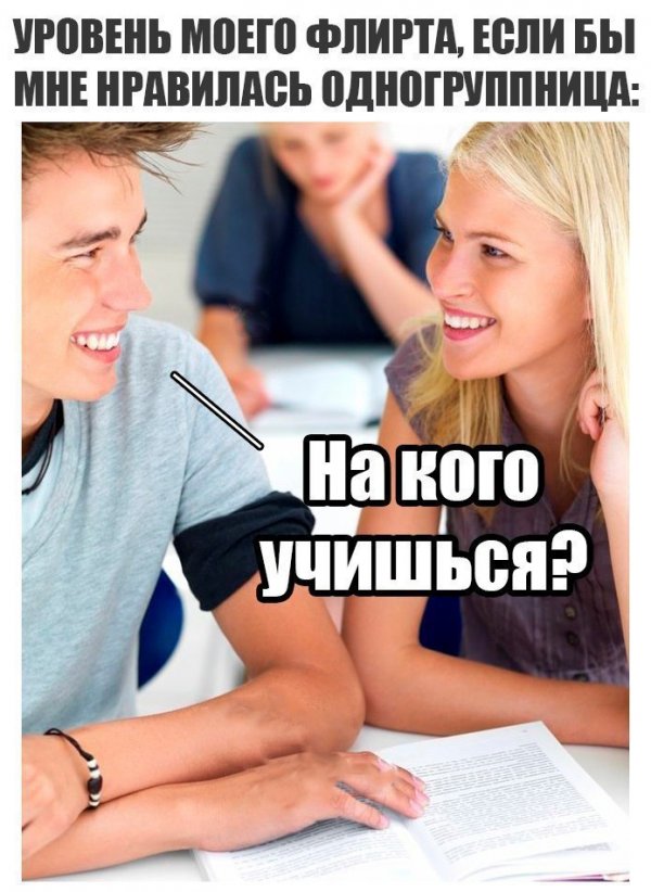 Нестандартный юмор