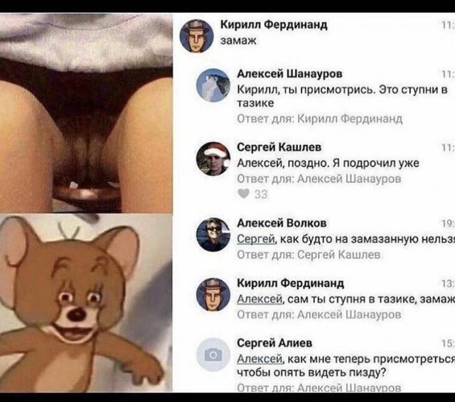 Бывает так, что вам что-то показалось, и вы уже не можете это развидеть
