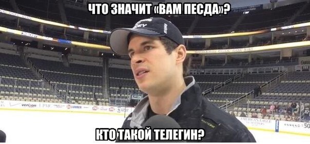 Как "ноунейм-команда" раскатала команду одной "исключительной" нации