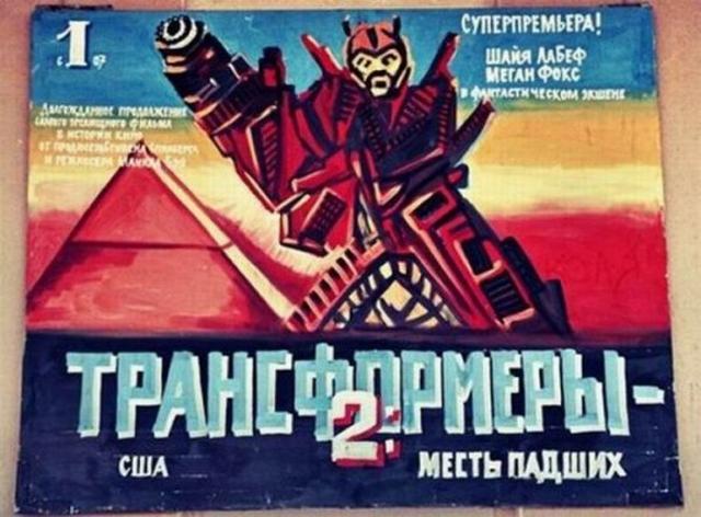 16 самодельных афиш фильмов из африканских кинотеатров, которые откроют вам известные киноленты с новой стороны