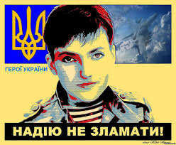 Верховная рада Украины лишила неприкосновенности депутата Надежду Савченко и ее тут же арестовали