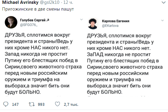 Россиян могут наказать за сплетни о трагедии в Кемерове