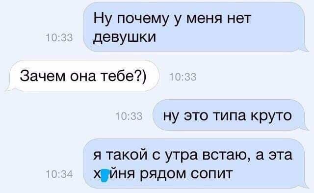 Сидите тут, развиваетесь... А деградировать кто будет?!