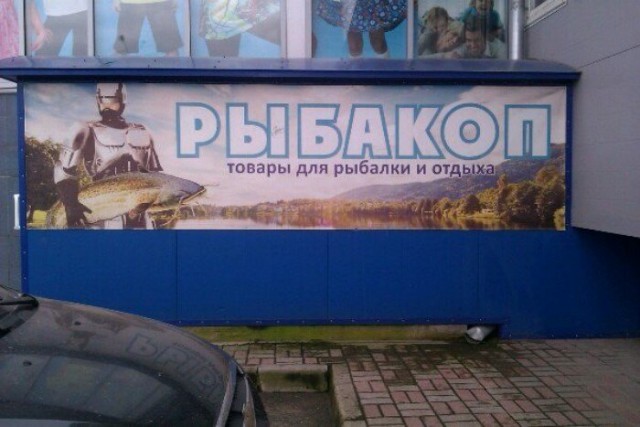 Маркетологи и рекламщики, которые знают, чем зацепить клиента