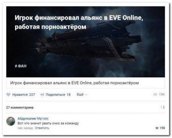 Смешные комментарии из социальных сетей