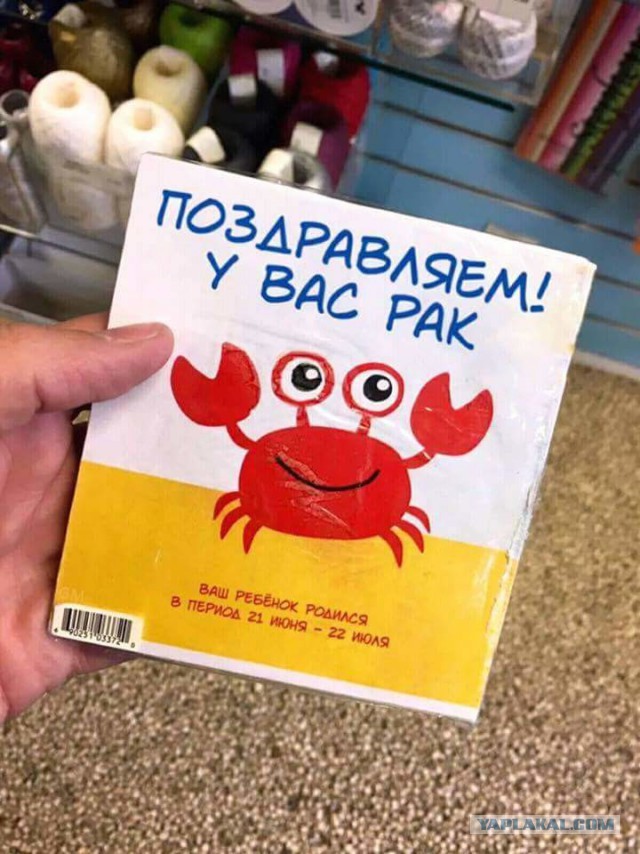 Не очень адекватный юмор