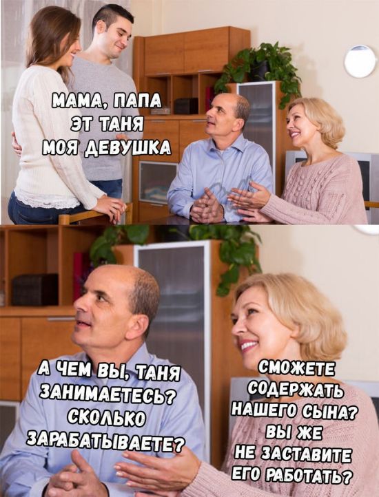 Прикольные картинки