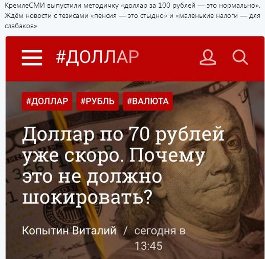 Станет ли Путин рождественским поросенком?
