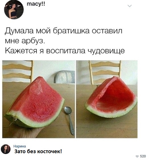 Прикольные картинки.