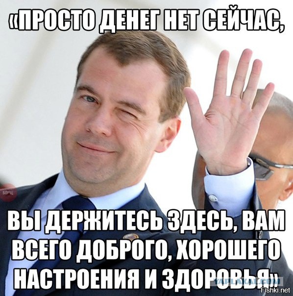 Учительница пишет президенту