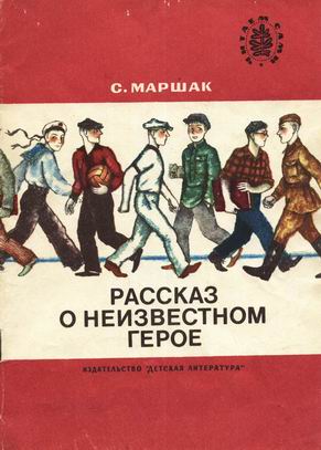 Что читали в детстве?
