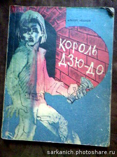 Что читали в детстве?