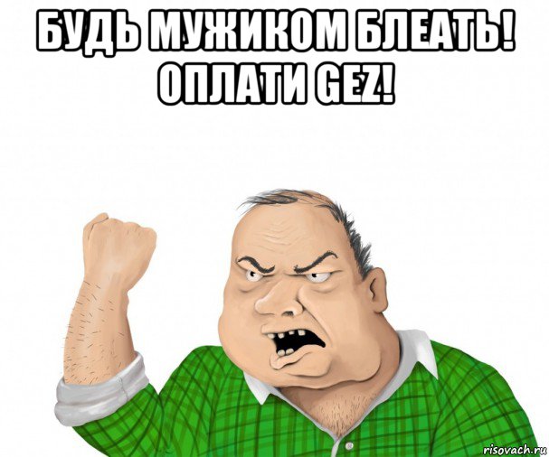"Русского это может шокировать". ТОП 10 минусов Европы глазами россиянина