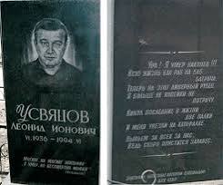 Уральский депутат с татуировкой на голове не сядет за поножовщину. За него отсидит помощник