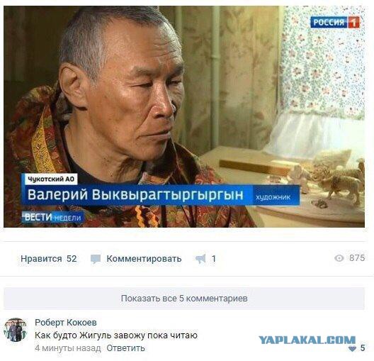 Зорро, Русалка и Пидорский. Как живется людям с необычными именами и фамилиями
