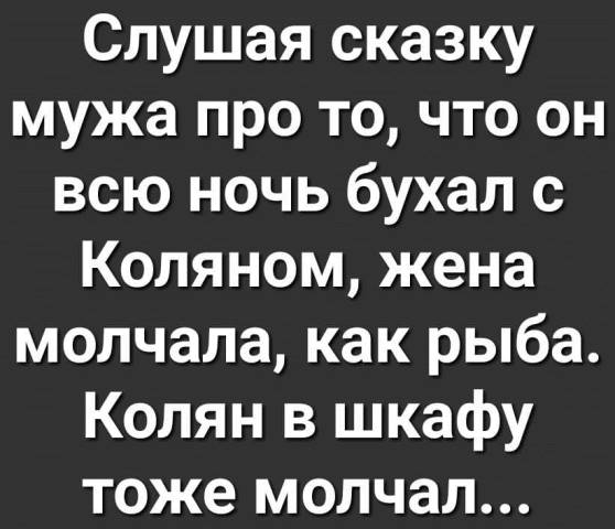 Специфический юмор