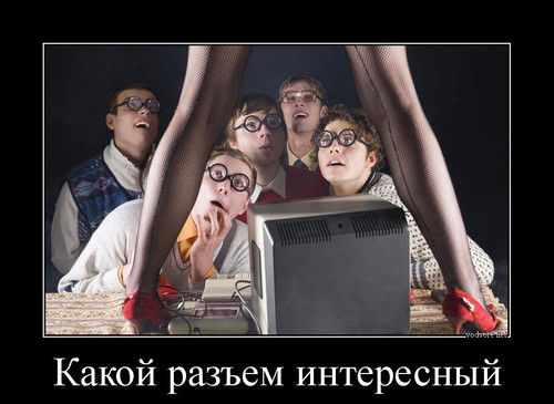 Специфический юмор
