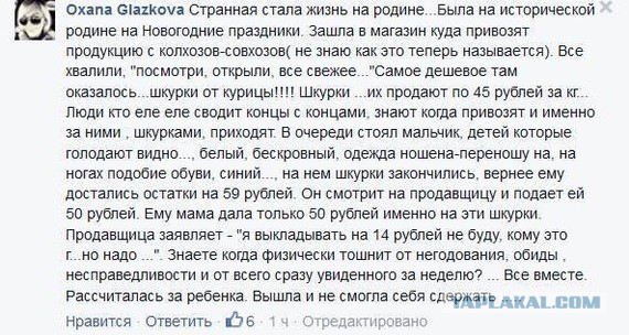 Девочка Таня из русской глубинки