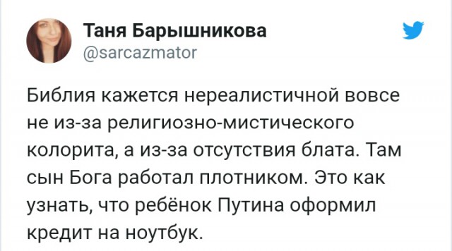 Черно-белый юмор из твиттера