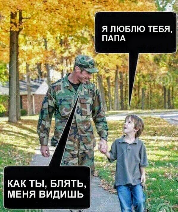 Картинки с надписями и анекдоты