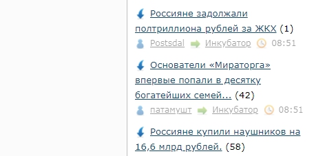 Основатели «Мираторга» впервые попали в десятку богатейших семей России