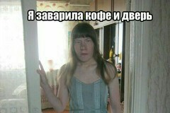 Женские откровения о неудачных свиданиях