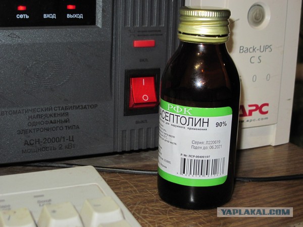 Спирт Роял!