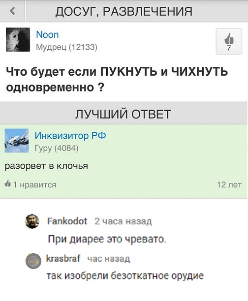 Немного картинок с надписями и без - 22