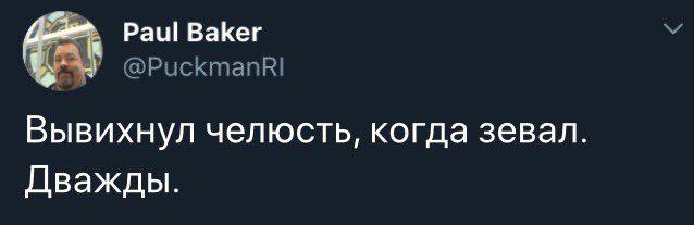 Самые глупые травмы