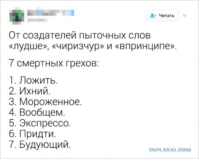 Недолго музыка играла. Жители моего микрорайона украли фигуру оленя, поставленную им же к Рождеству