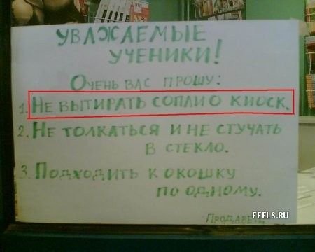 Объявления
