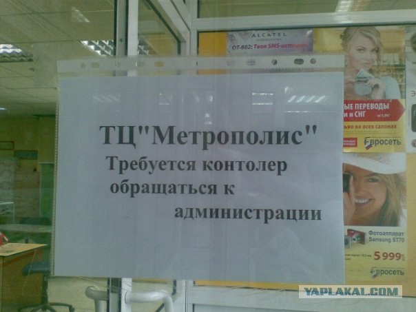 Казусы моего города. Часть первая