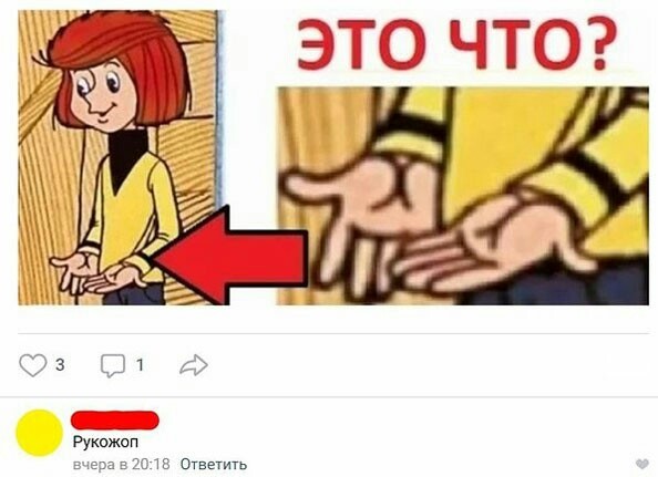 Подведём игоги