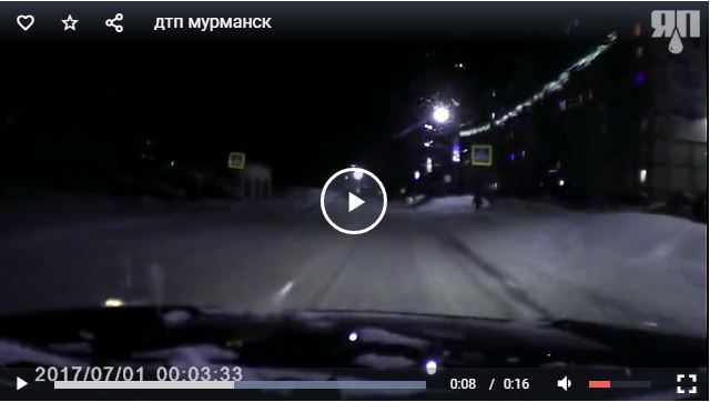 Даже скорость не снизила перед переходом. Мурманск