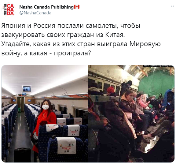Про эвакуацию из Хуаня, как делали это американцы