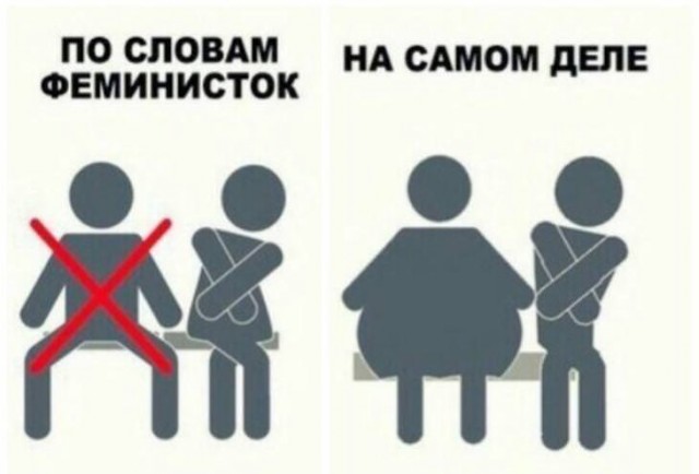 Тупой узбек