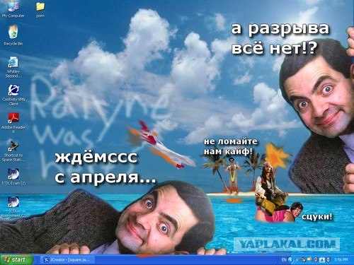 Фотожаба: Звонок в Стрим! Антон Уральский