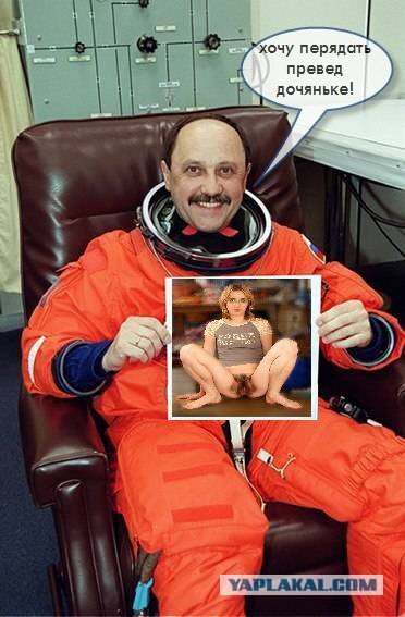 Фотожаба: Послание космонавта