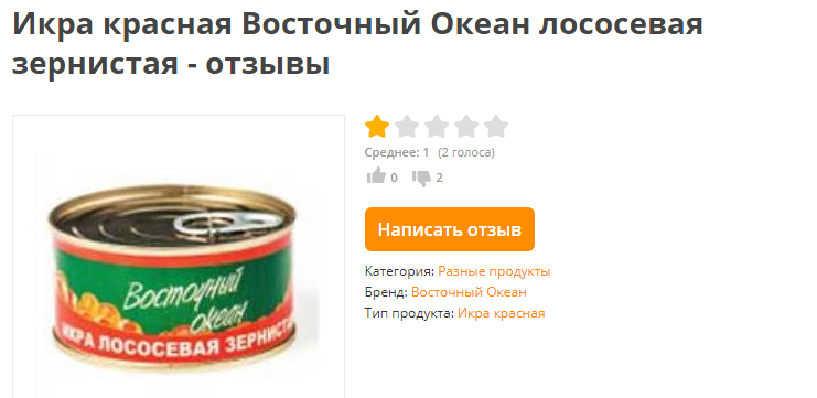 Икра в дикси. Икра красная в Дикси по акции. Скидки на икру в Дикси. Дикси икра красная в банке акция.