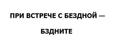 Немного картинок с надписями  для настроения 55