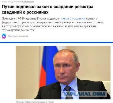 "Не хотим доверять жизни предателям": Охлобыстин призвал распустить Госдуму из-за "единого регистра"