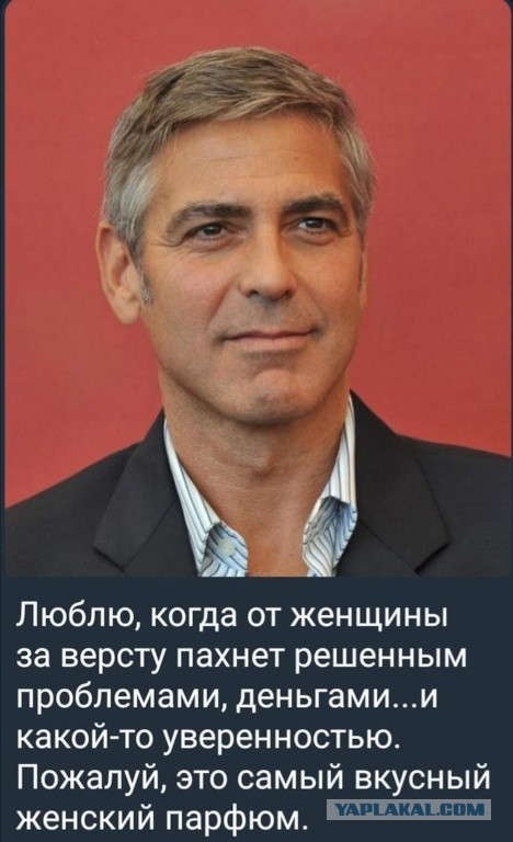 Почему жены прихорашиваются только ради чужих мужчин?